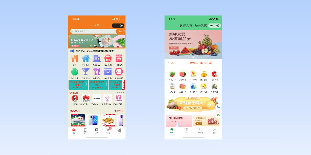 南平单店店铺商城
